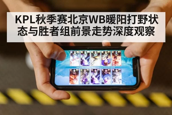 professional gamer playing smartphone competitive